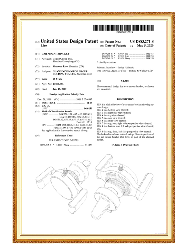 Patent Certificate