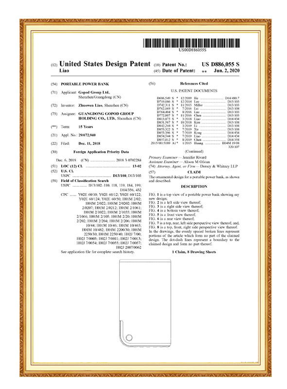 Patent Certificate